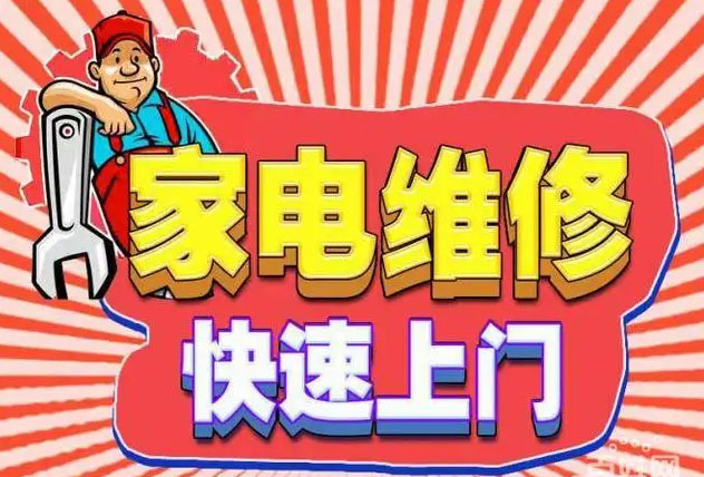 弋江奥体中心潮邦燃气灶维修